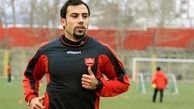 اظهارات جنجالی مهاجم پرسپولیس