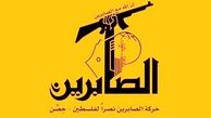 جداسازی غزه از فلسطین در توافق اسرائیل - ترکیه