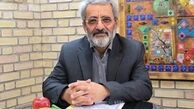 پرداخت هزینه افراط و تفریط، از کدام محل؟!