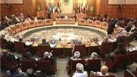 بررسی اوضاع قدس در اتحادیه عرب