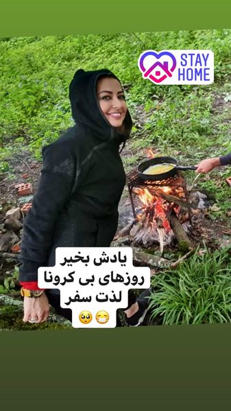 نفیسه روشن در دل طبیعت + عکس