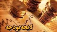 از تفکرات رویایی احمدی نژاد تا تردید دولت تدبیر