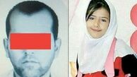 کیفرخواست قاتل «آتنا اصلانی» صادر شد