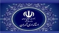 برخورد با خاطیان بانکی در امور ستاد رفع موانع تولید