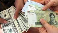 جدول قیمت سکه و ارز روز چهارشنبه منتشر شد