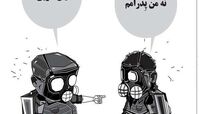 - کارتون/ یه اتفاق معمولی تو راه مدرسه!