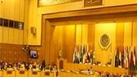 واکنش اتحادیه عرب به انتقال سفارت گواتمالا به قدس