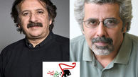 3 خبر از جشنواره مقاومت