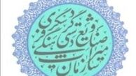 تدبیر دولت یازدهم برای میراث پرحاشیه دولت دهم