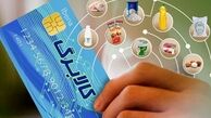 تکلیف طرح کالابرگ در 1403 مشخص شد