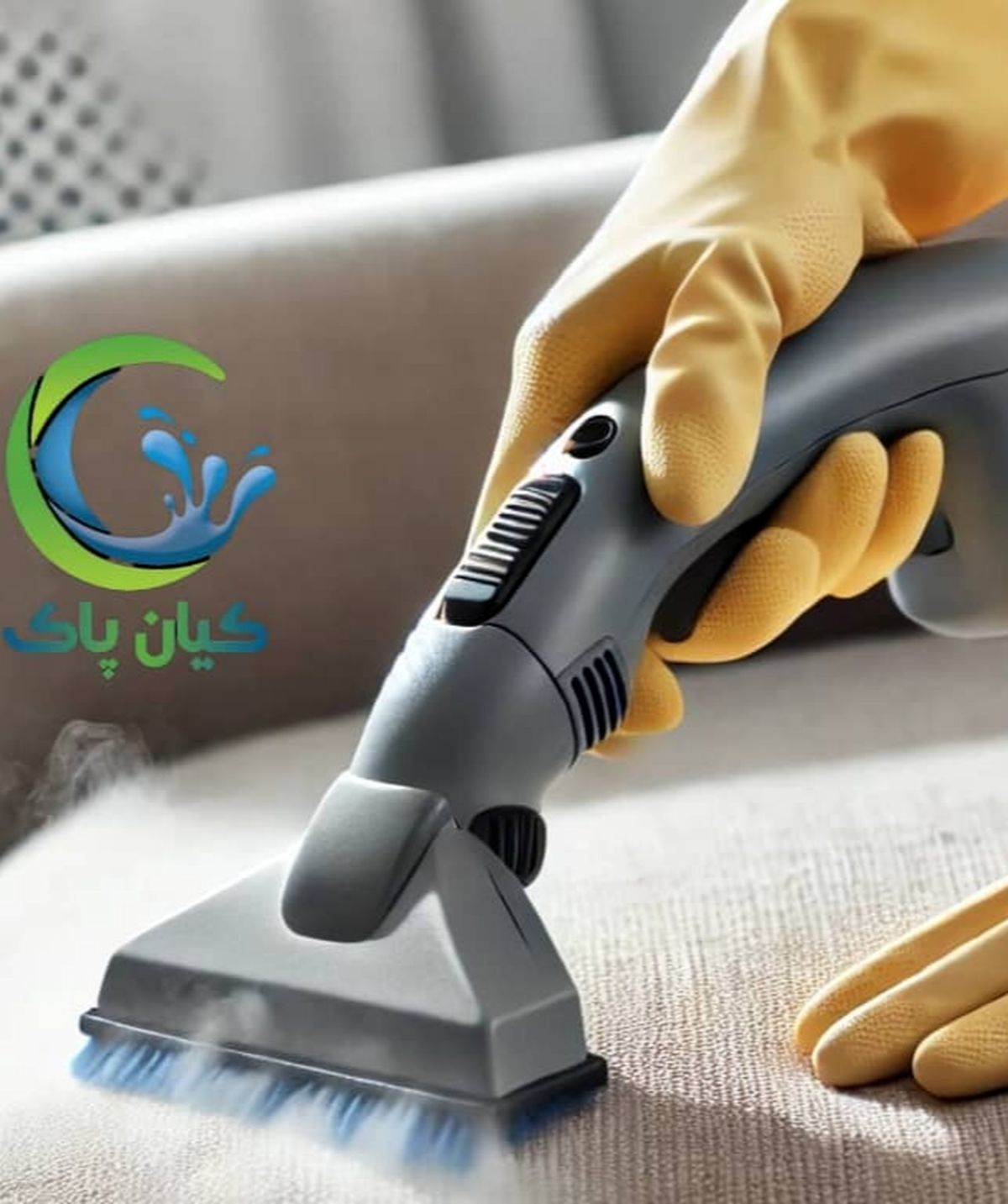 چگونگی خدمات شرکتهای نظافت منزل در تهران