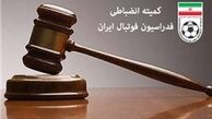 پُست‌های غیرقانونی برای صدور حکم‌ در فوتبال
