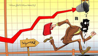 کاریکاتور از «جمعه سیاه» تا «بازار سیاه»