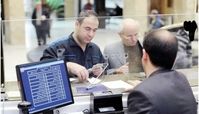 بانک‌ های تهران شنبه تعطیل هستند ؟