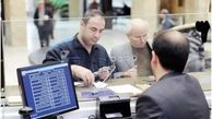 بانک‌ های تهران شنبه تعطیل هستند ؟