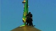 اهتزاز پرچم متبرک حرم رضوی در بارگاه حضرت معصومه (س)