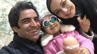 خانواده سه نفره و شاد خانم بازیگر + عکس