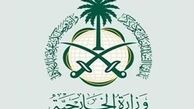عربستان سفیر آلمان در ریاض را احضار کرد