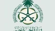 عربستان سفیر آلمان در ریاض را احضار کرد