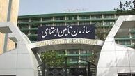 بازنشستگان تأمین اجتماعی سهامداران «شستا» می‌شوند