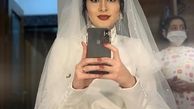 لباس عروس مریم‌ مومن + عکس