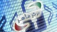 هشدار فوری درباره برنامه فیلترشکن تلگرام
