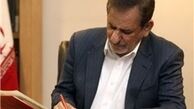 آیین‌نامه تعیین سقف حق بیمه شخص ثالث و نحوه تخفیف