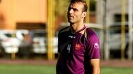 خواهشا پرسپولیس را ترک نکن!