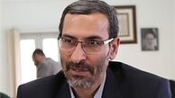 برخی از قوانین وقف قدیمی است