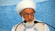 تصویر فرمان سلب تابعیت شیخ عیسی قاسم منتشر شد