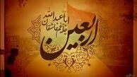 ارائه خدمات بسیج شهرداری تهران به زائران حسینی