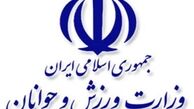 وزیر ورزش از تیم داوری ایران در جام جهانی روسیه تقدیر کرد