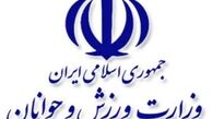 فدراسیون فوتبال درباره ادامه همکاری با کی‌روش تصمیم می‌گیرد