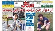 خاکپور: به جای هجمه روی بازیکنان از من انتقاد کنید