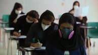چه کسانی برای کنکور تصمیم گرفتند؟