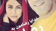 سلفی جدید پسر و عروس داریوش ارجمند + عکس