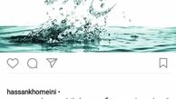 واکنش سید حسن خمینی به سخنرانی ترامپ با شعری از فردوسی (عکس)