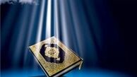«وعلّم آدم الأسماء کلّها» ؛ منظور از تعلیم تمامی اسماء چیست