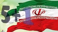۲۹ آبان، دور بعدی مذاکرات ایران و ۱+۵