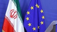 تلاش اروپا برای میزبانی کانال مالی ایران و اروپا در لوکزامبورگ