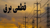 هوشمندسازی شبکه مصرف برق با طرح «فهام»