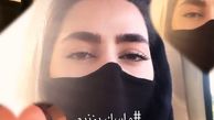سمانه پاکدل هم به جنبش ماسک بزنیم پیوست + عکس
