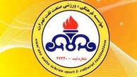 واکنش باشگاه نفت به پرسپولیسی شدن صادقیان و شیری 