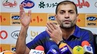 اتمام حجت ویسی با خوزستانی‌ها: به سپاهان می‌روم