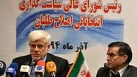 اصلاح طلبان و مجلس آتی/ اصلاح طلبان برای بقا در درون جریان انقلاب نیاز به افرادی دارند