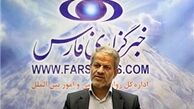 دیدار با «نامزد نهایی» جبهه پایداری بعد از ۱۴ فروردین