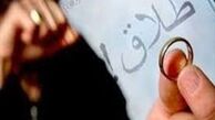 انتقام سنگین زن جوان پس از تقاضای طلاق همسرش