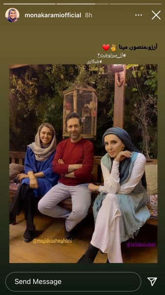 لیلا بلوکات و دوستان از سرنوشتی اش + عکس