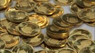 جدول نرخ سکه در بازار امروز