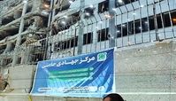 افراد بی‌سرپناه و آسیب دیده در جنگ با این شماره تماس بگیرند  !